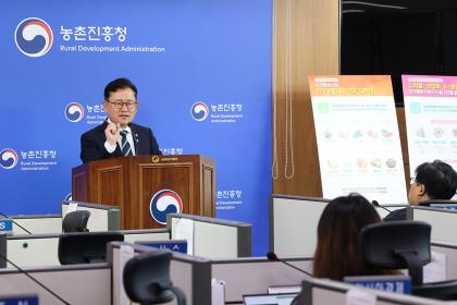 제1차 지역특화작목 연구개발 및 육성 종합계획의 주요 성과 발표
