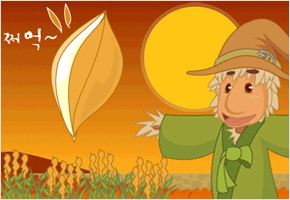 저녁 노을이 붉게 물들면 등이 터진다 이미지