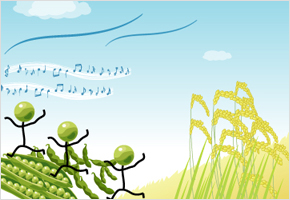 북풍이 불면 콩은 춤을 추고 벼는 오그라든다. 이미지