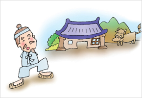 며느리는 소 잘 되는 집안에서 얻어라 이미지