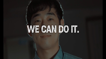 [인사혁신처 적극행정 공모전] 최우수상 - WE CAN DO IT 