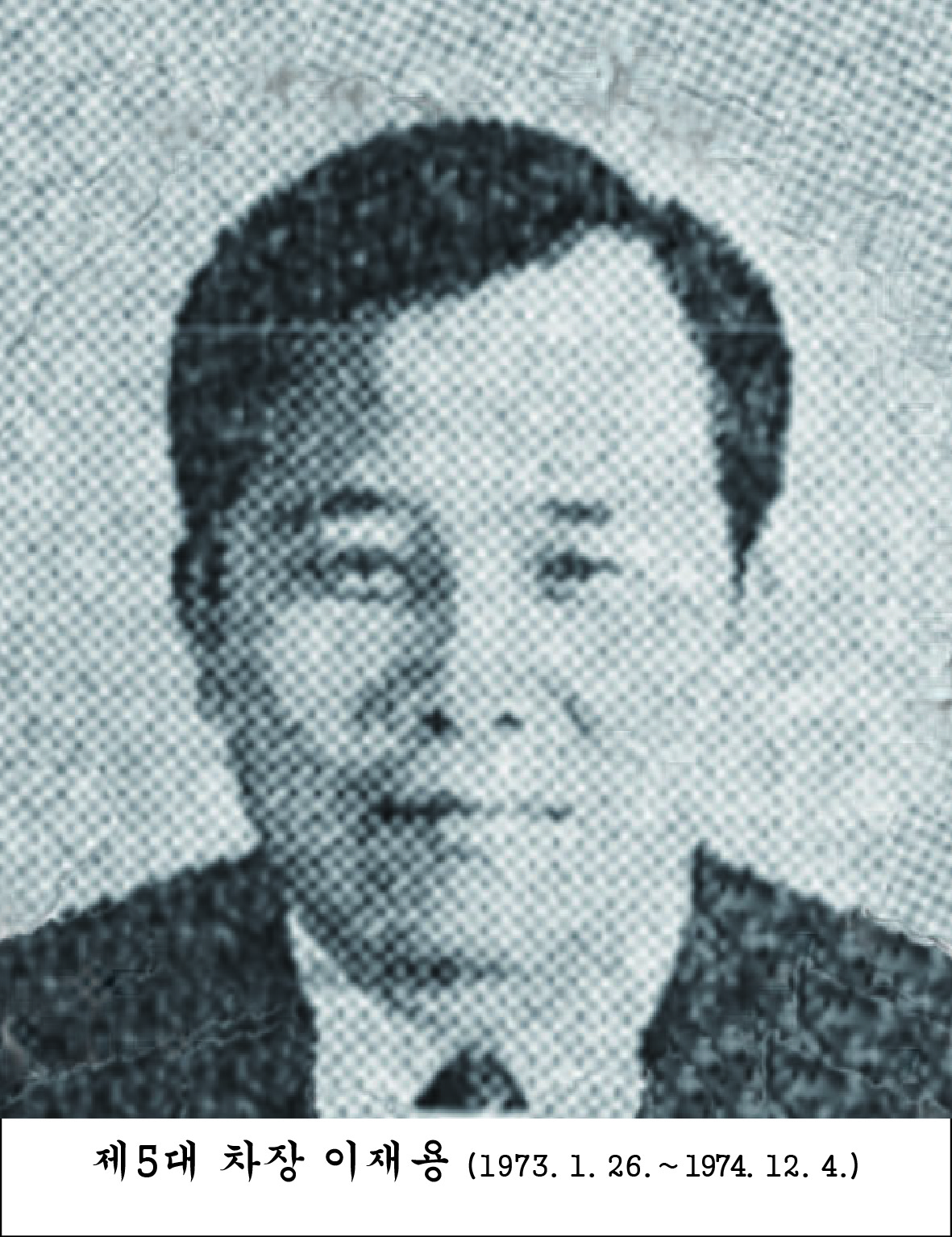 Rhee Jae-yong