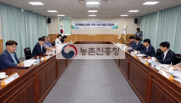 제주 특화작목 대표연구기관 현판식