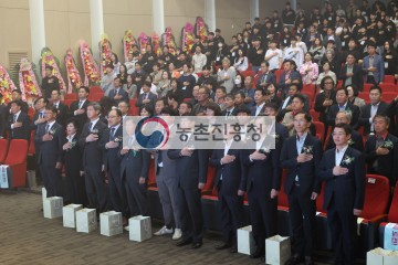 제50회 한국4-H 중앙경진대회