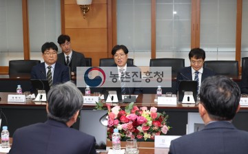 농촌진흥청-대한무역투자진흥공사 업무 협약식