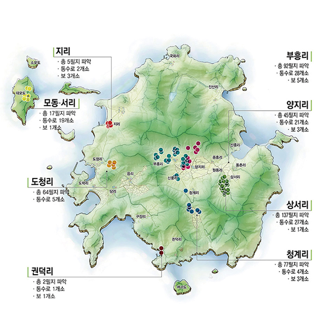 청산도 구들장논 분포현황