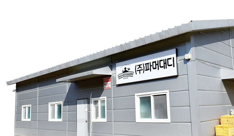(주)파머대디