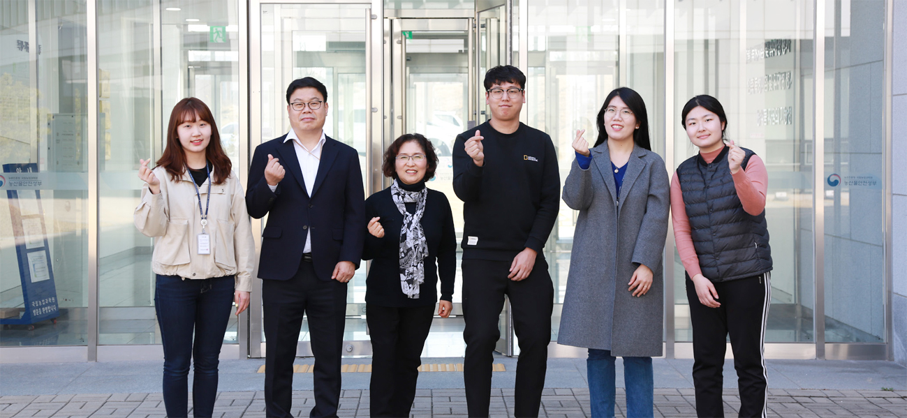 기능성평가연구지원팀
