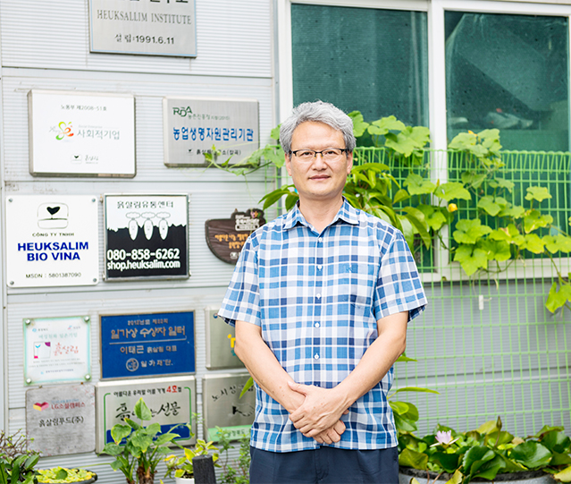 흙살림 토종연구소 윤성희 소장