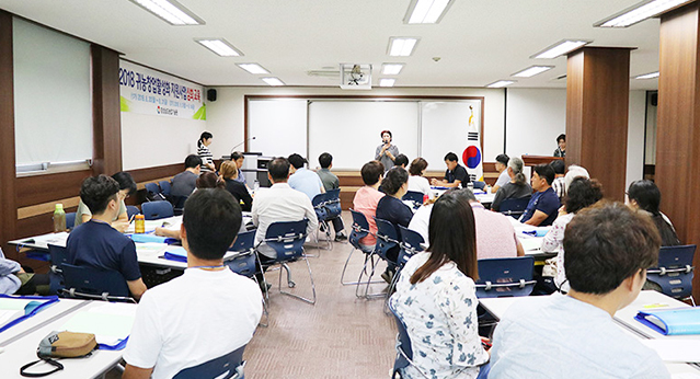 귀농창업 활성화 심화교육