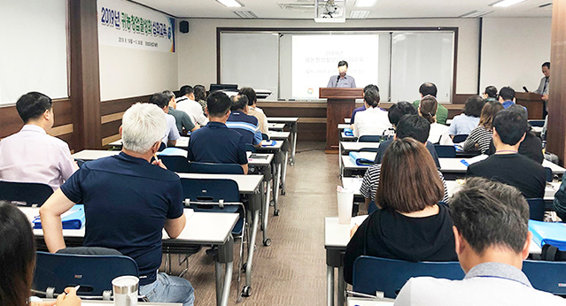 귀농창업 활성화 심화교육