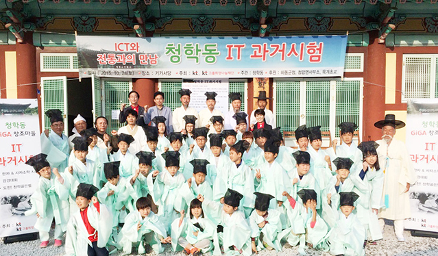 하동 지리산 청학동 마을