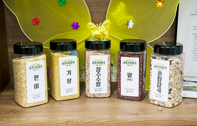 슬로시티수산협동조합