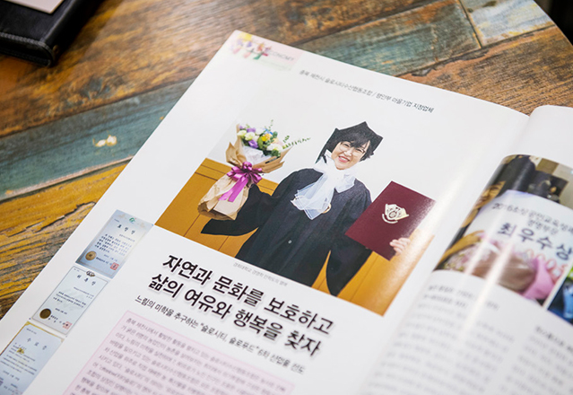 슬로시티수산협동조합 김은숙 대표