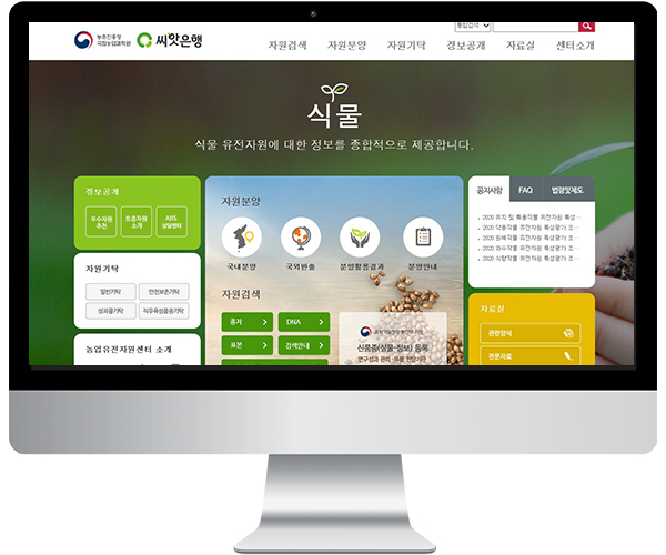 홈페이지