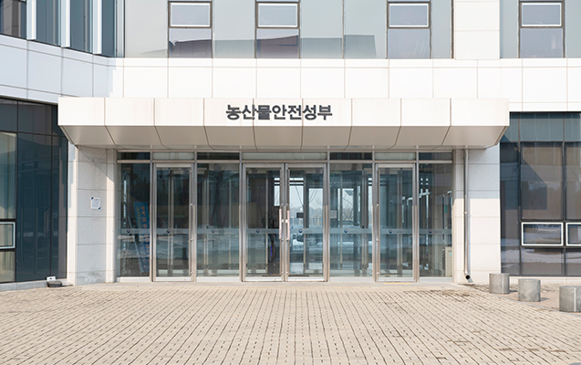 농산물안정성부