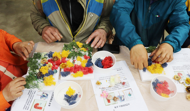 세지화탑마을