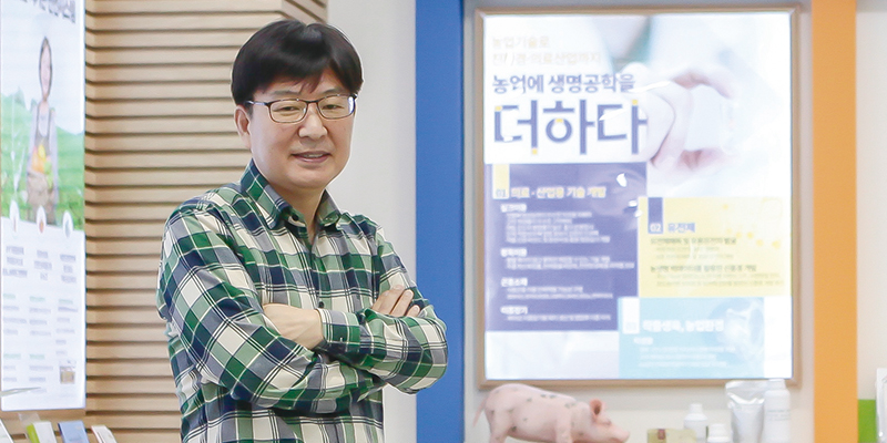 디지털농업추진단 허승오 연구관