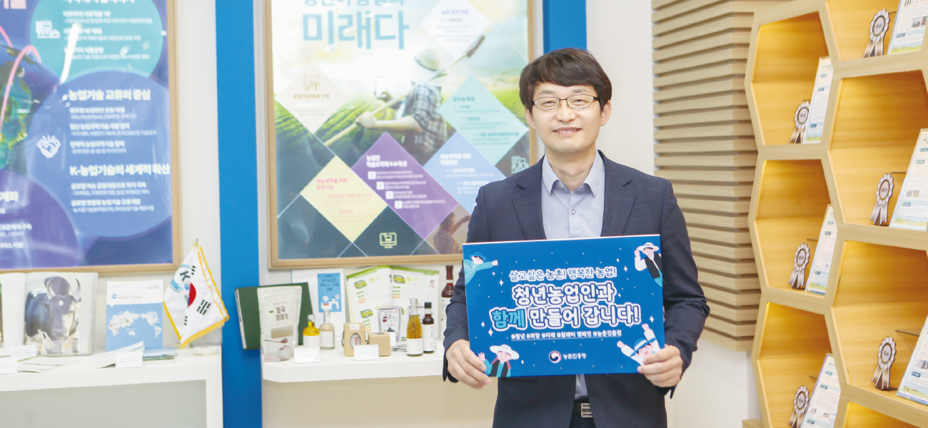 나상수 농촌지도관