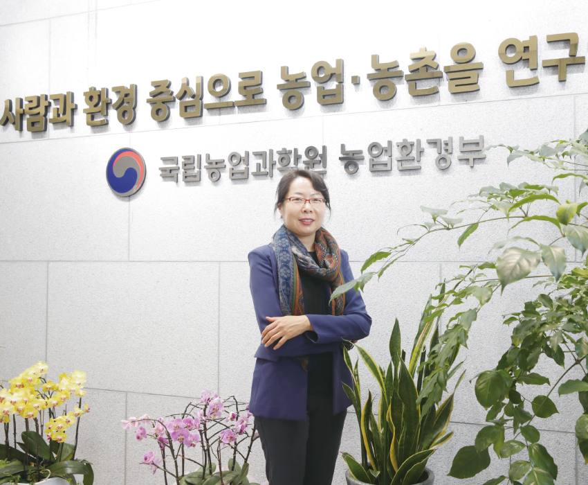 김경희 농업연구사