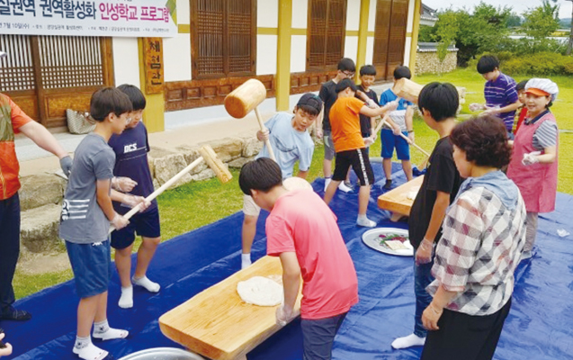 금당실전통마을