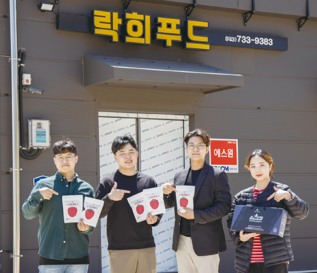 락희푸드