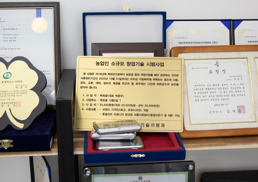 락희푸드