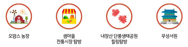 전북 정읍
