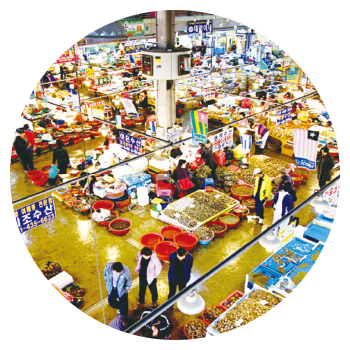 수산물 특화시장