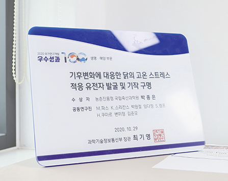 우수성과 상패