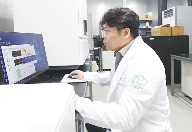 박종은 연구사