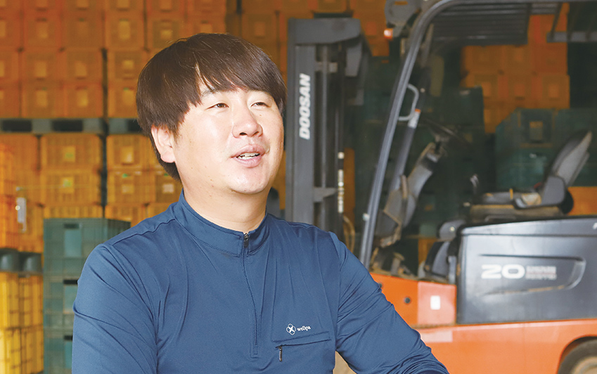 황토유기농원