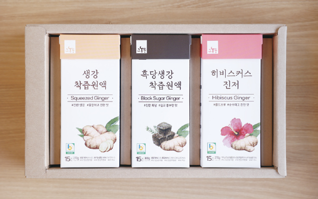 히비스커스진저