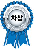 차상