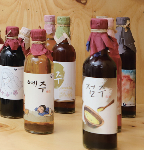 다양한 전통주