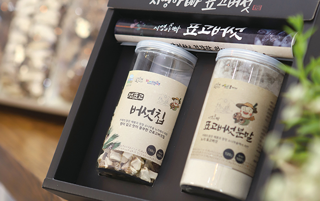 건표고 가공식품 세트