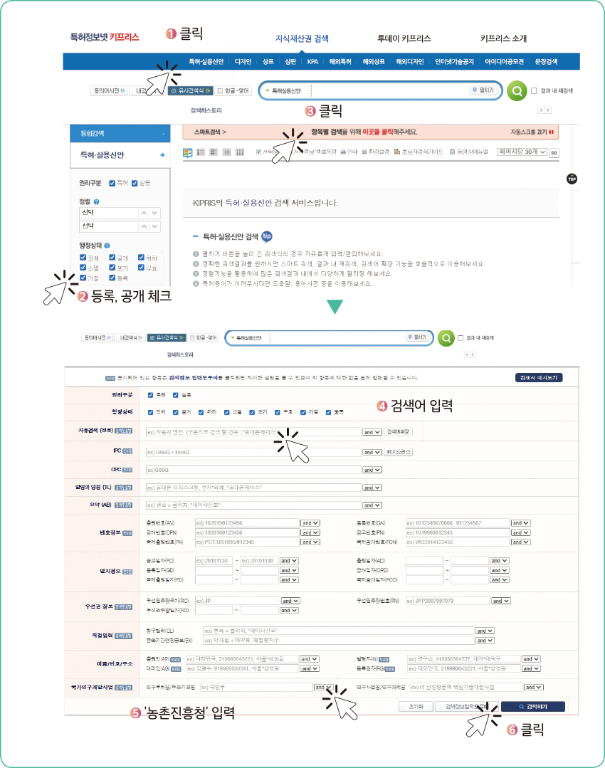 창업은 일반적으로 영리를 목적으로 회사(중소기업)를 새로 만드는일, 또는 사업활동을 시작하는 일이다.
                                                체크포인트, '중소기업창업지원법' 제2조2항에서는 창업자란 중소기업을 창업하는 자와 중소기업을 창업하여 사업을 개시한 날부터 7년이 지나지 아니한자를 말하며, 초기창업자란 창업자 중 중소기업을 창업하여 사업을 개시한 날부터 3년이 지나지 아니한 자로 규정하고 있음