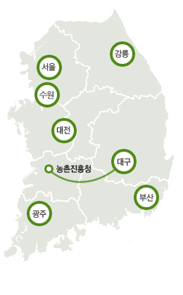 대구 → 농촌진흥청(전라북도 전주시 덕진구 농생명로 300)