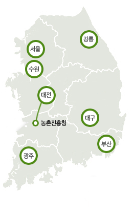 대전 → 농촌진흥청(전라북도 전주시 덕진구 농생명로 300)