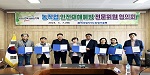 전북특별자치도농업기술원, 농촌 재해예방을 위해 총력